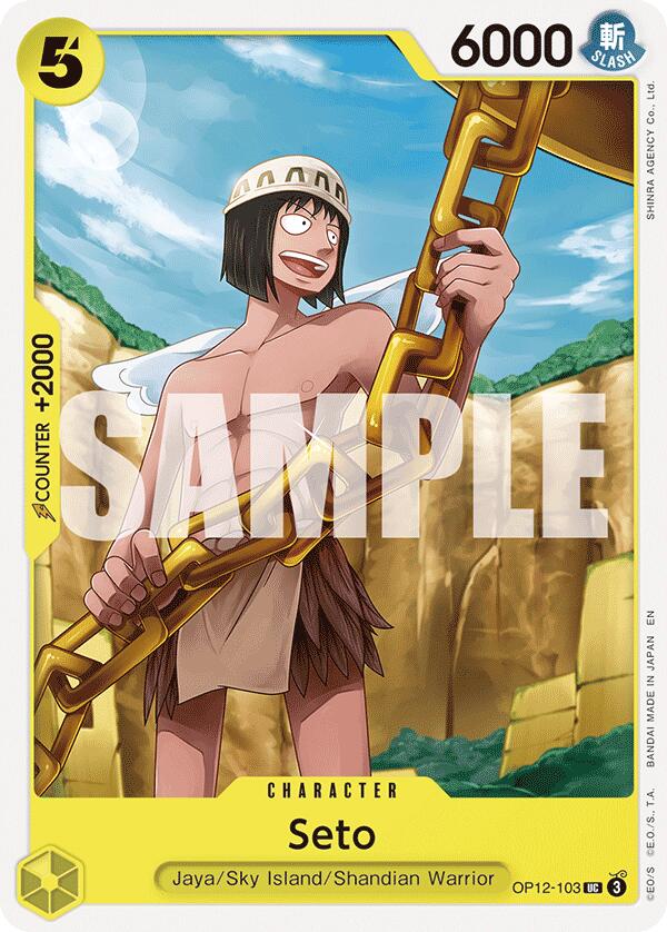 Seto [Legacy of the Master] | Devastation Store