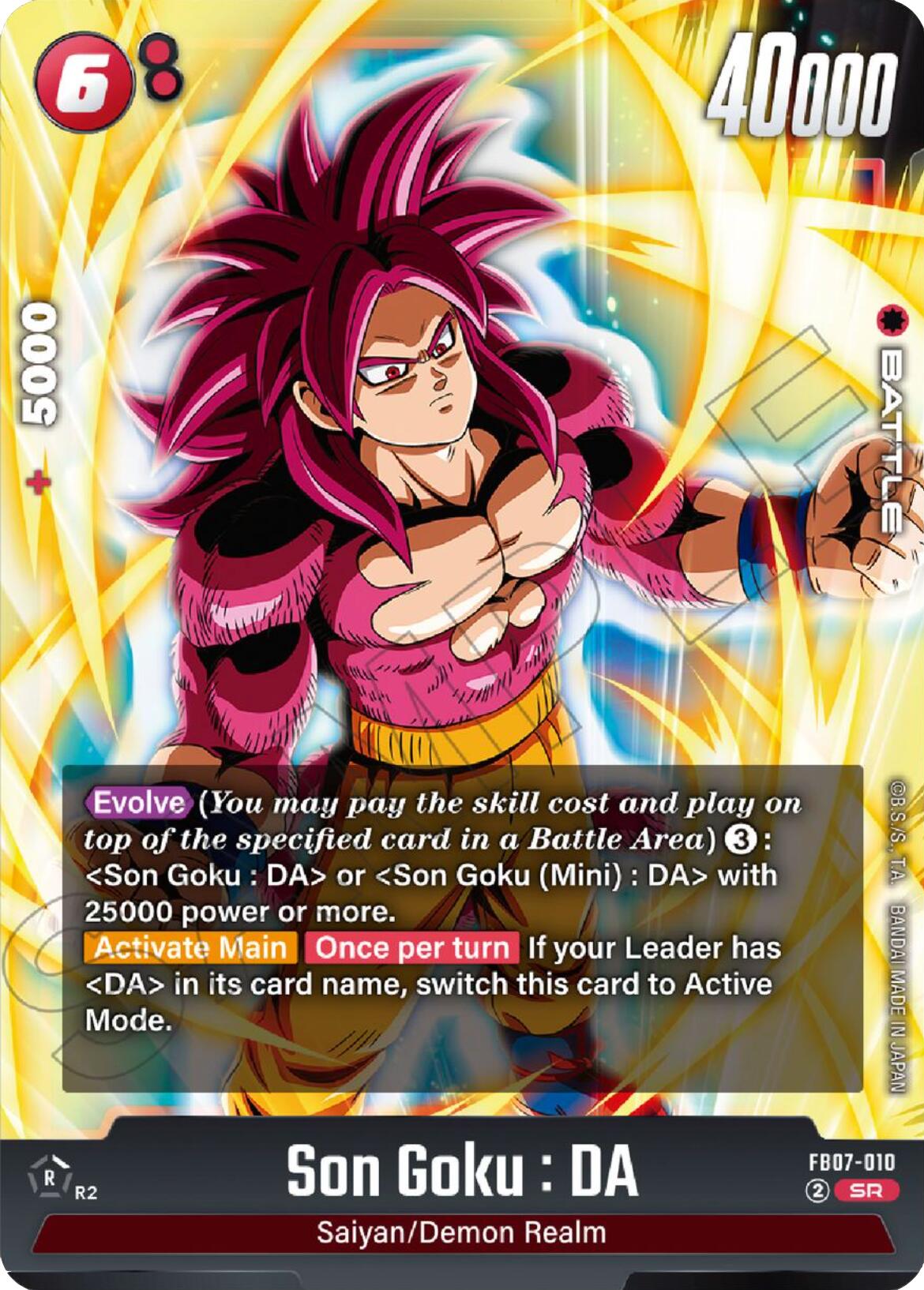 Son Goku : DA (FB07-010) [Wish For Shenron] | Devastation Store