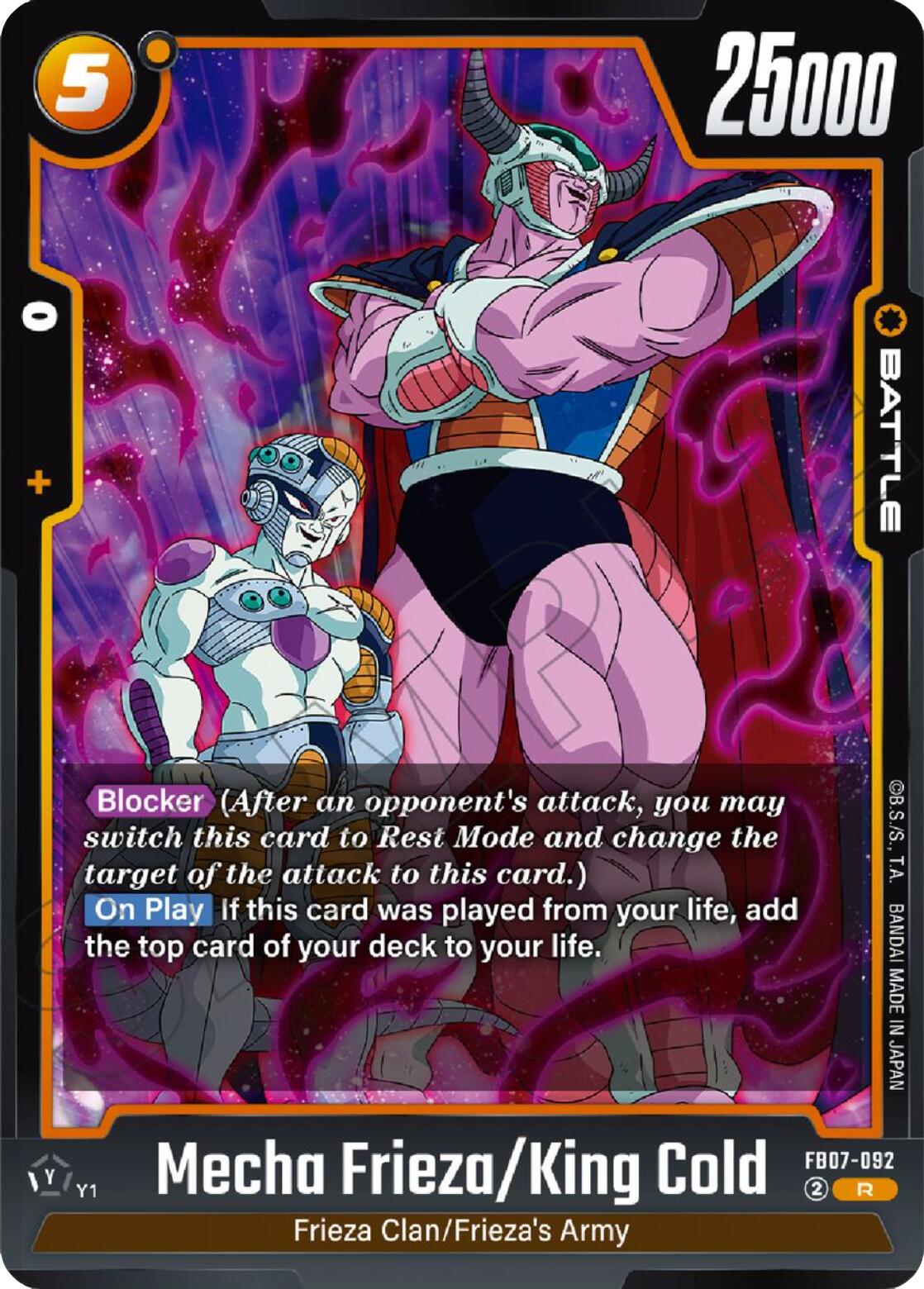 Mecha Frieza/King Cold [Wish For Shenron] | Devastation Store