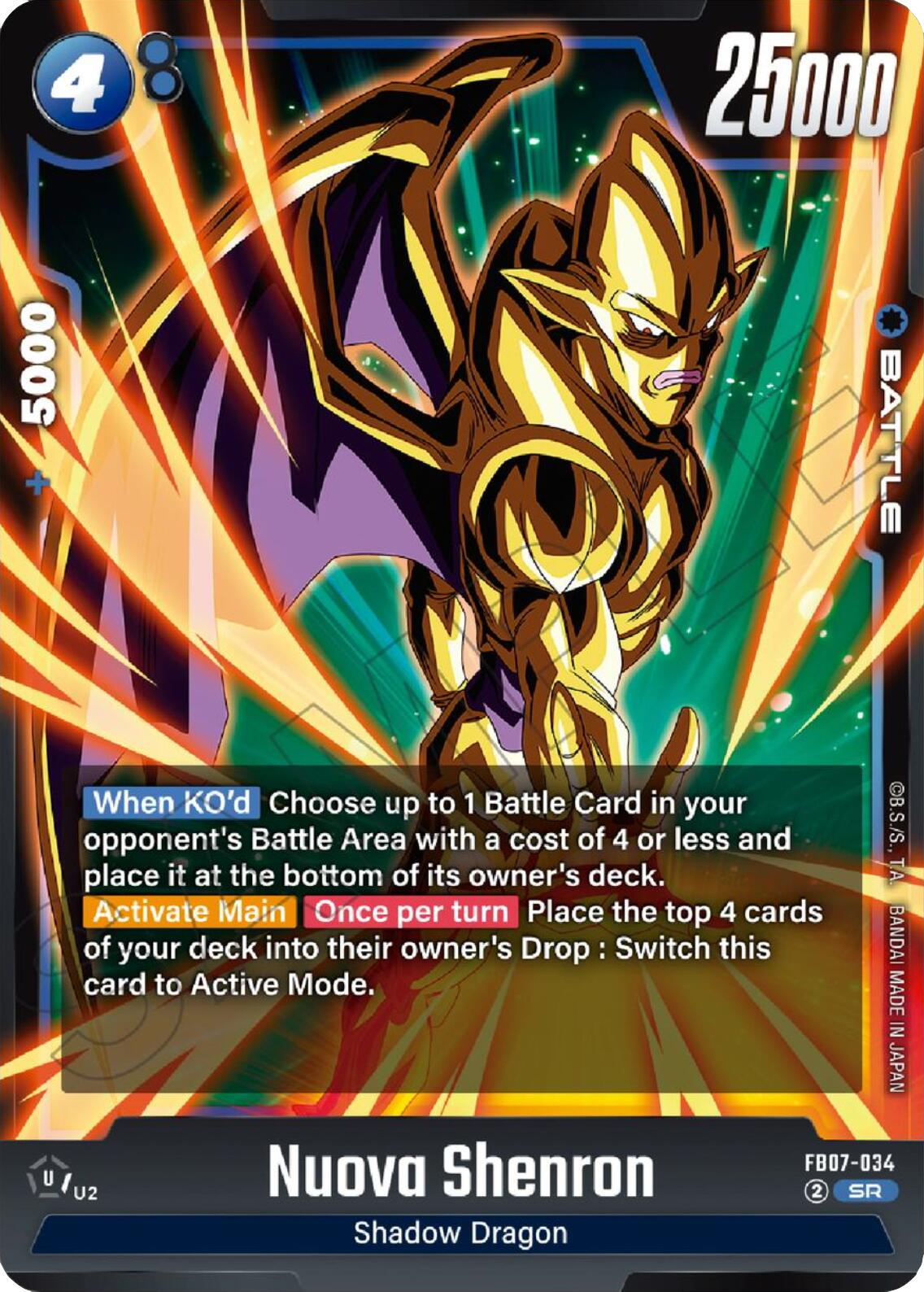 Nuova Shenron (FB07-034) [Wish For Shenron] | Devastation Store