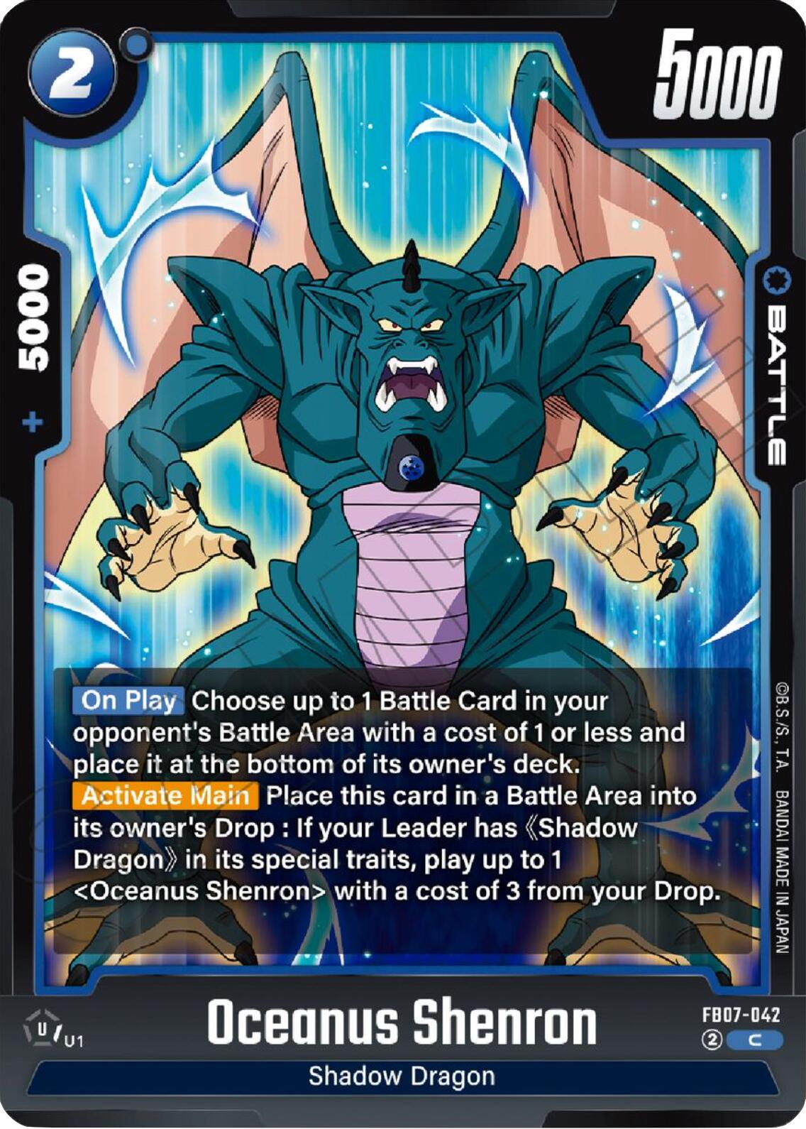 Oceanus Shenron [Wish For Shenron] | Devastation Store