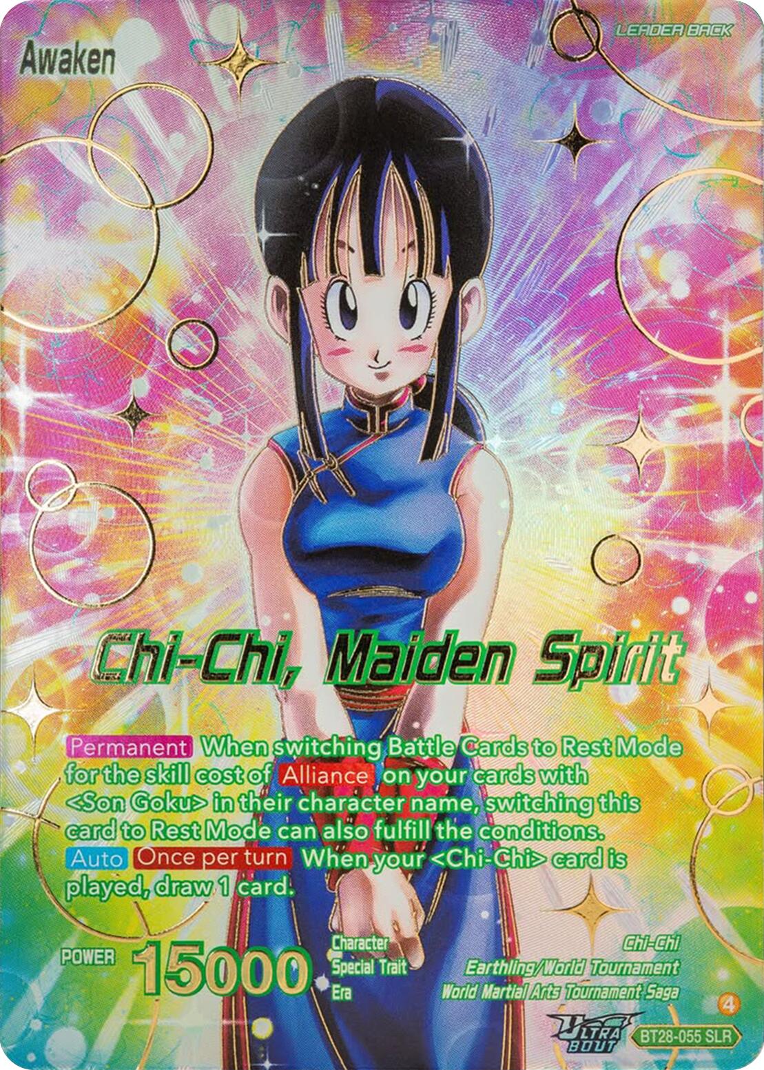 Chi-chi // Chi-Chi, Maiden Spirit (SLR) (BT28-055) [Prismatic Clash] | Devastation Store