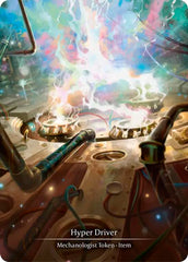 Hyper Driver [JDG051] (Promo) | Devastation Store