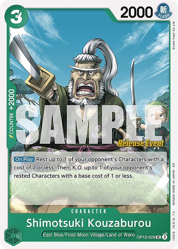 Shimotsuki Kouzaburou [Legacy of the Master Release Event Cards] | Devastation Store