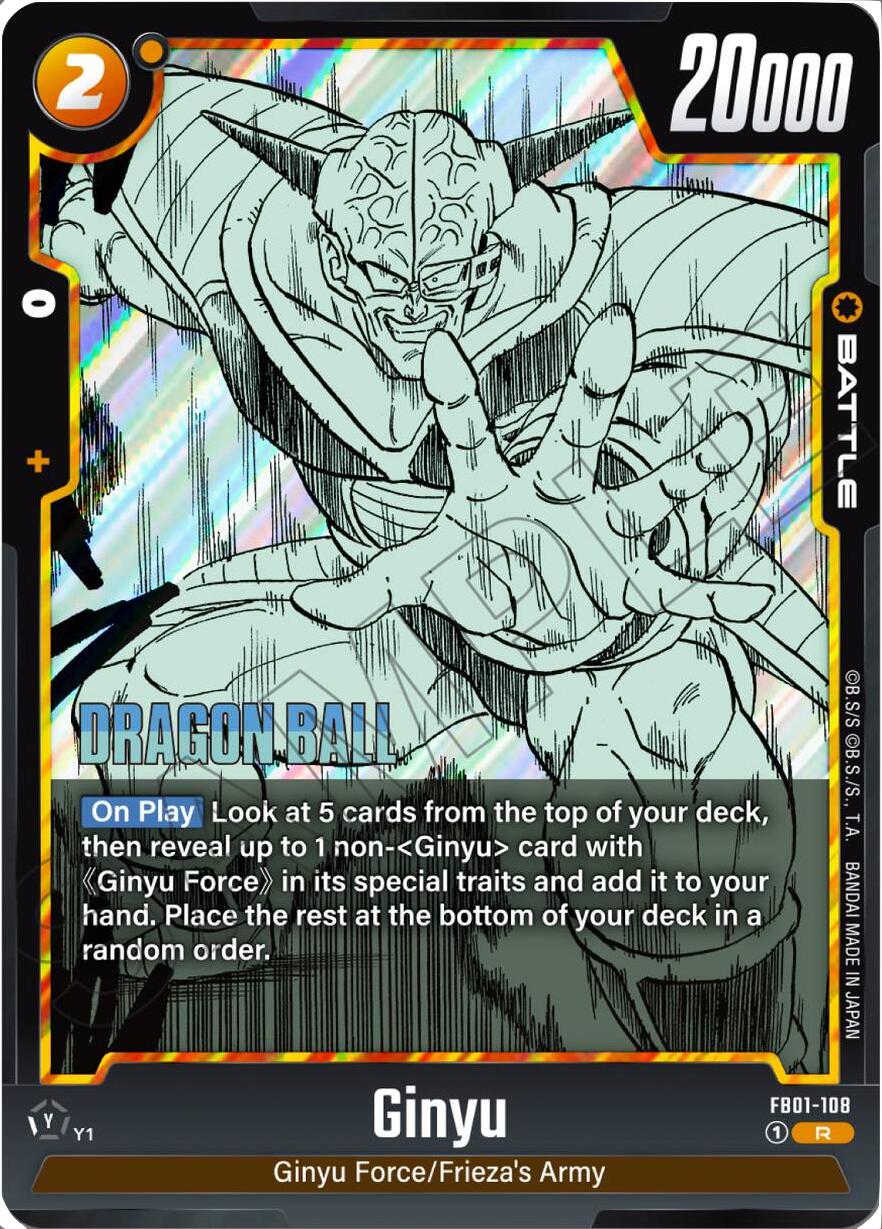 Ginyu (FB01-108) [Manga Booster 02] | Devastation Store