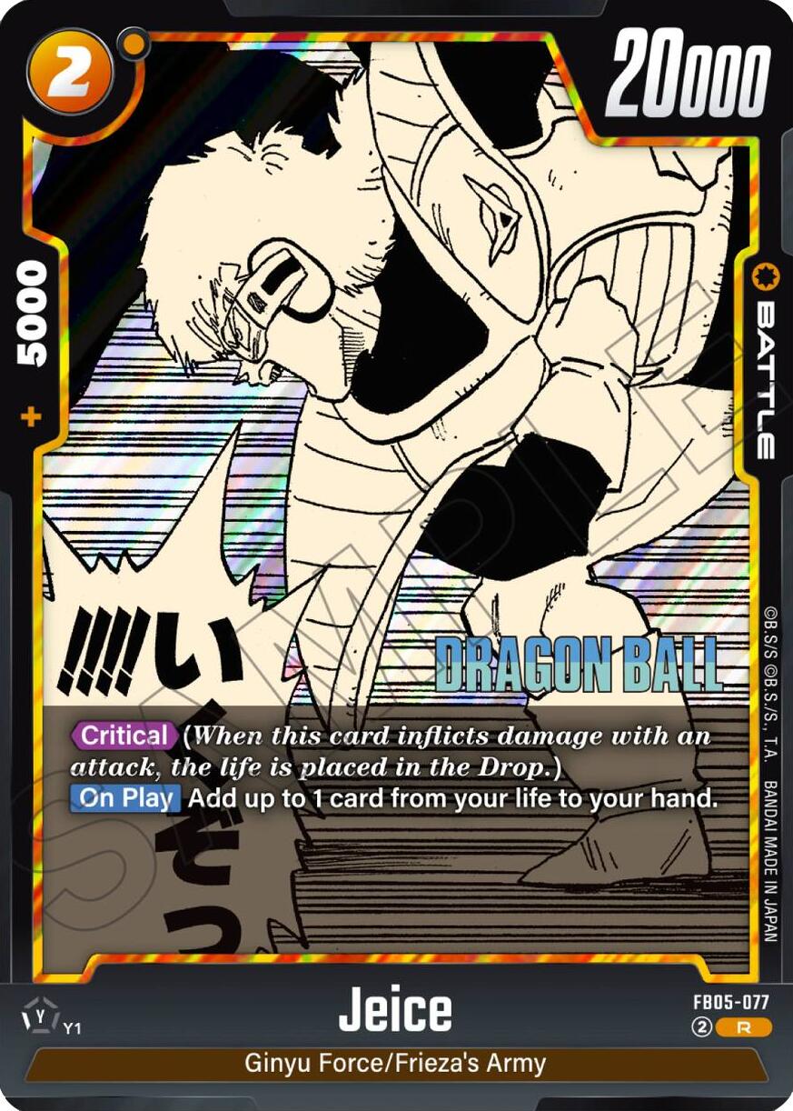 Jeice [Manga Booster 02] | Devastation Store