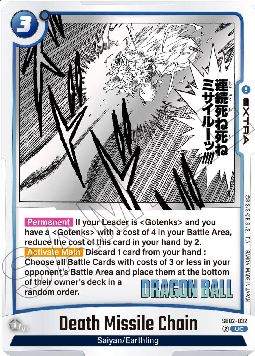 Death Missile Chain [Manga Booster 02] | Devastation Store