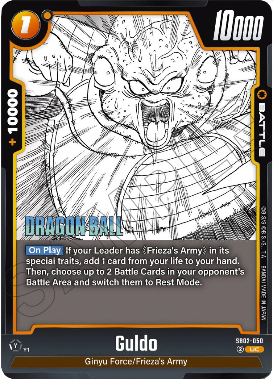 Guldo [Manga Booster 02] | Devastation Store