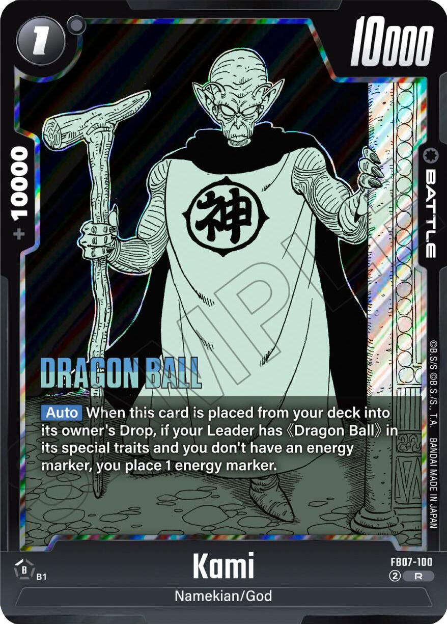 Kami [Manga Booster 02] | Devastation Store