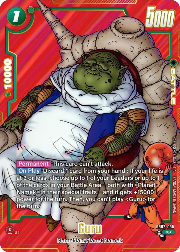 Guru (Alternate Art) [Manga Booster 02] - Devastation Store | Devastation Store