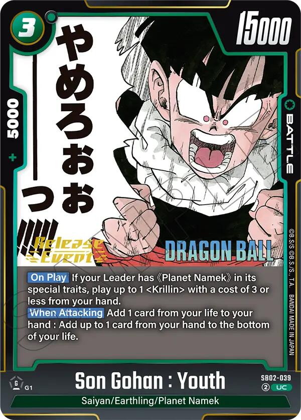 Son Gohan : Youth [Manga Booster 02 Release Event Cards] | Devastation Store