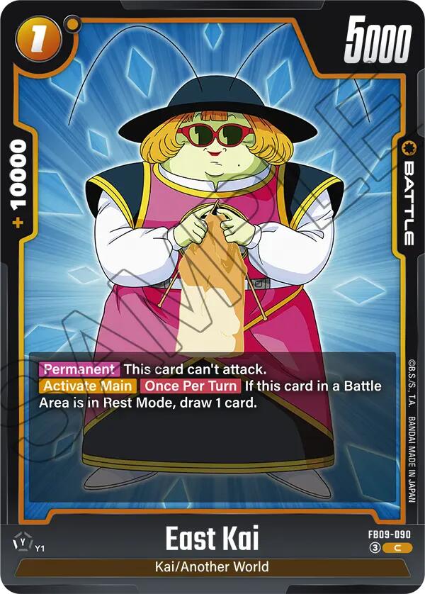 East Kai [Dual Evolution] | Devastation Store