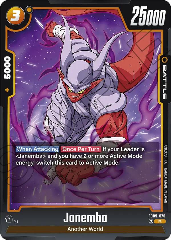 Janemba (FB09-078) [Dual Evolution] | Devastation Store