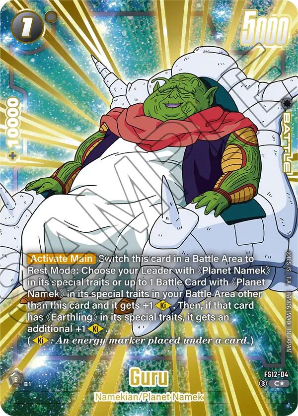 Guru (Gold) [Starter Deck EX: The Beat of Ki] | Devastation Store