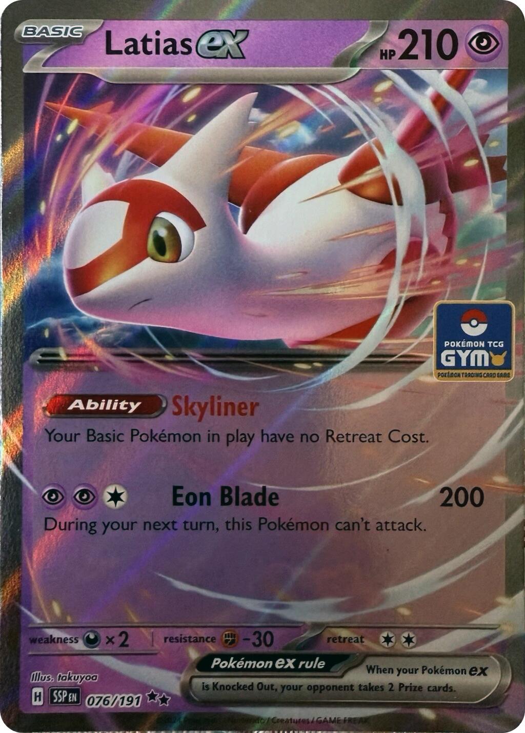 Latias ex (076/191) [League & Championship Cards] | Devastation Store