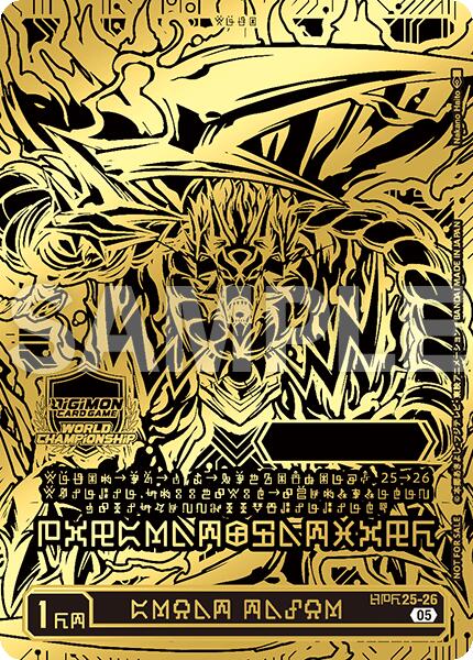GREAT TAMER [WCS25-26] (World Championship 25-26 WORLD FINAL) (1st Place) [Promotional Cards] | Devastation Store