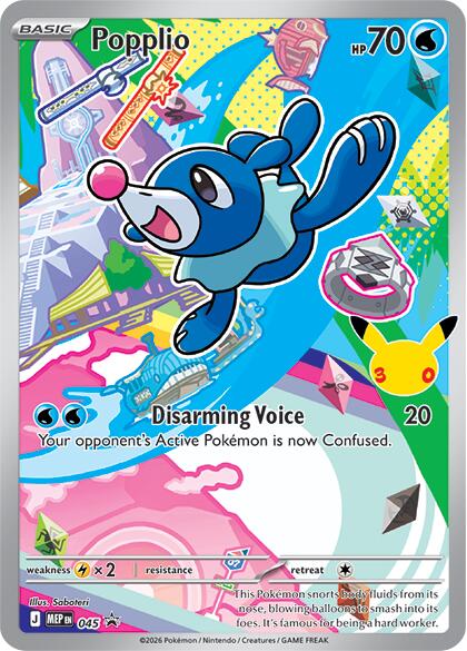 Popplio (045) [Mega Evolution Promo] | Devastation Store