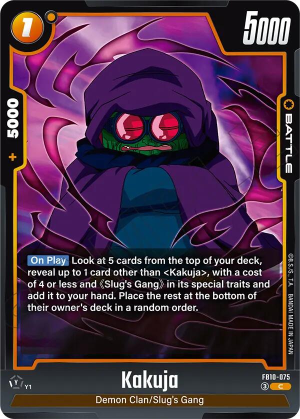 Kakuja [Cross Force] | Devastation Store