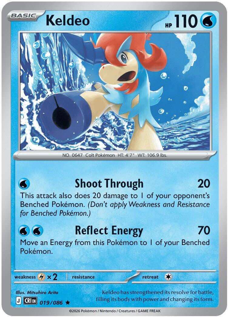 Keldeo (019/086) [Mega Evolution: Chaos Rising] | Devastation Store