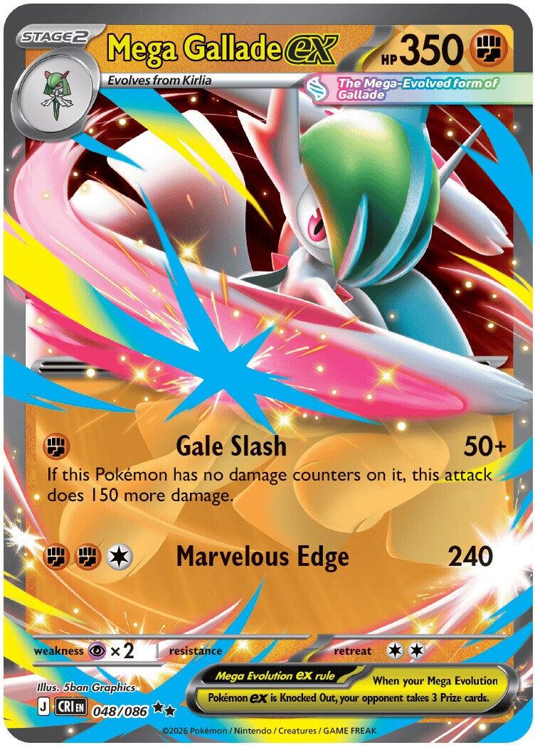 Mega Gallade ex (048/086) [Mega Evolution: Chaos Rising] | Devastation Store
