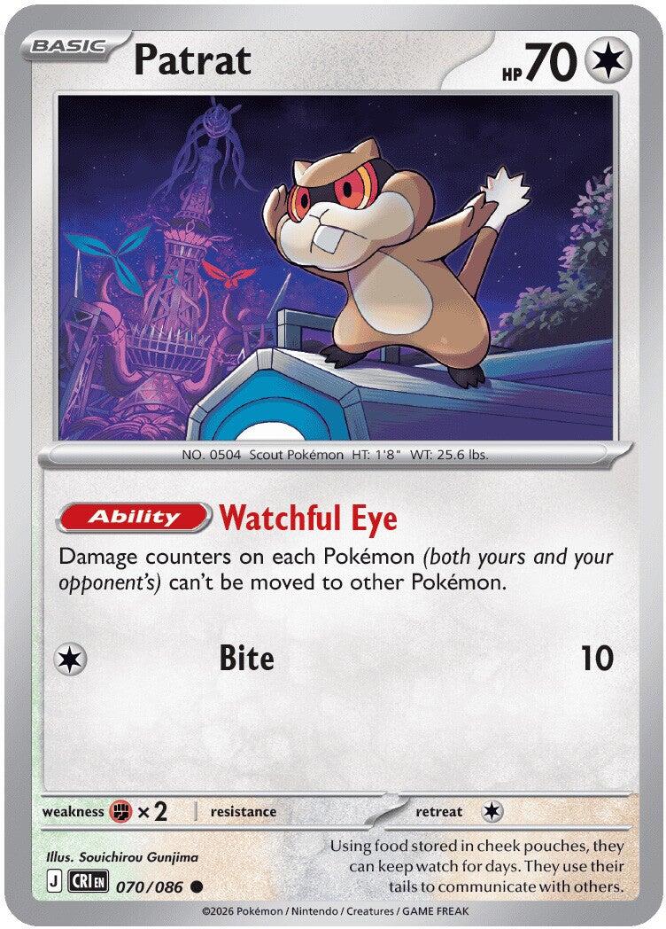 Patrat (070/086) [Mega Evolution: Chaos Rising] | Devastation Store