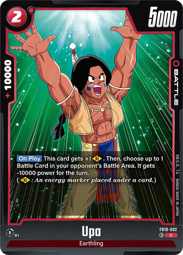 Upa [Cross Force] | Devastation Store