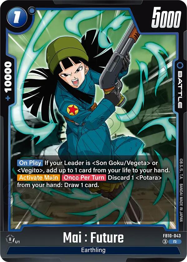 Mai : Future (FB10-043) [Cross Force] | Devastation Store