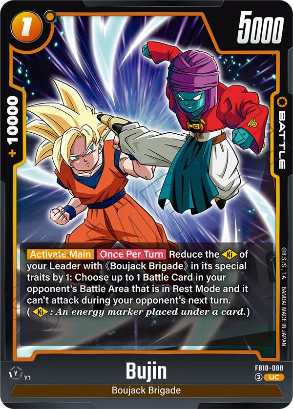 Bujin (FB10-088) [Cross Force] | Devastation Store