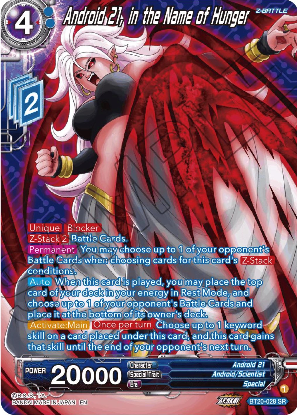 Android 21, in the Name of Hunger (Silver Foil) (BT20-028) [Power Absorbed] | Devastation Store