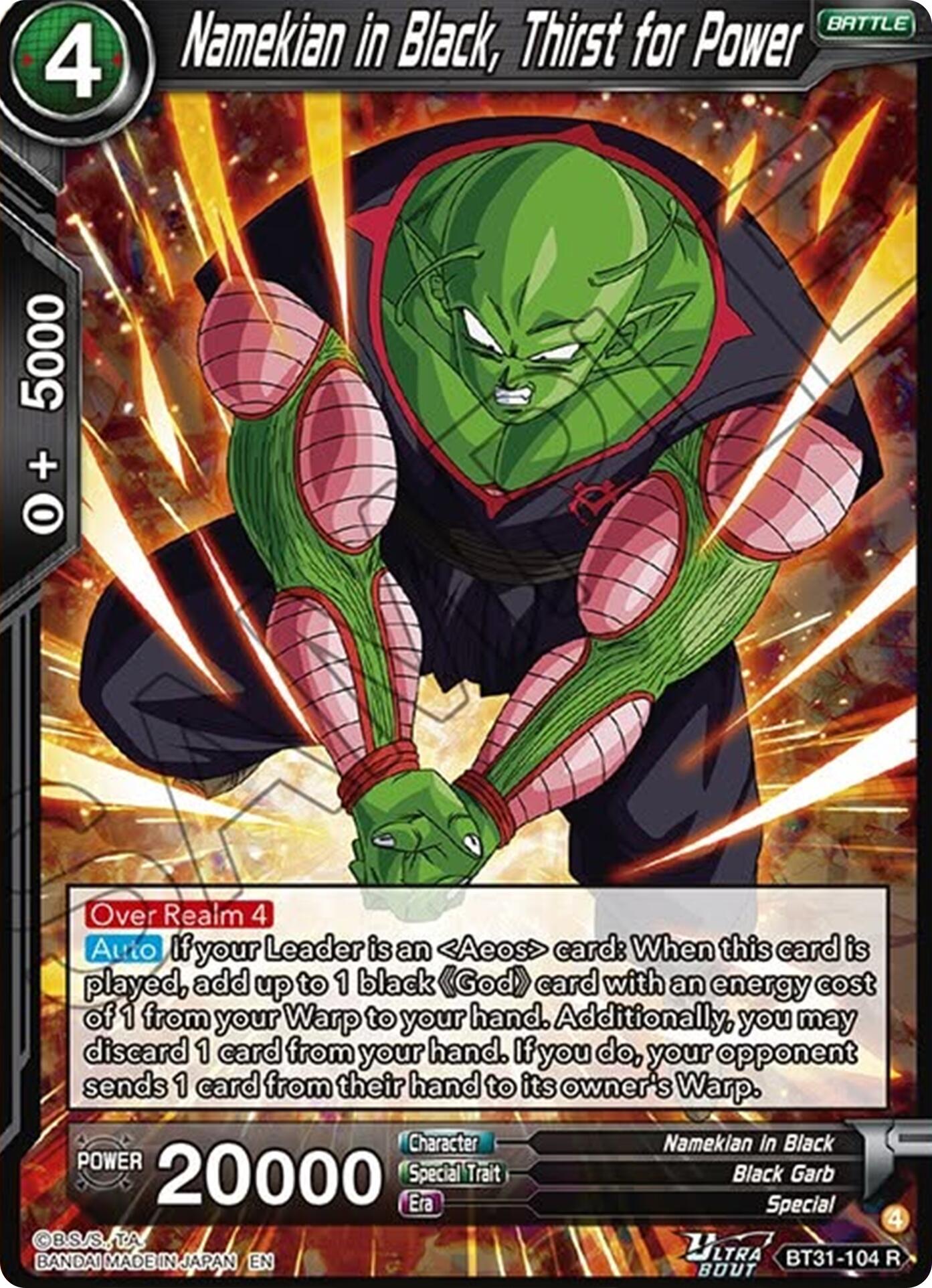 Namekian in Black, Thirst for Power (BT31-104) [Impact Beyond Dimensions] | Devastation Store