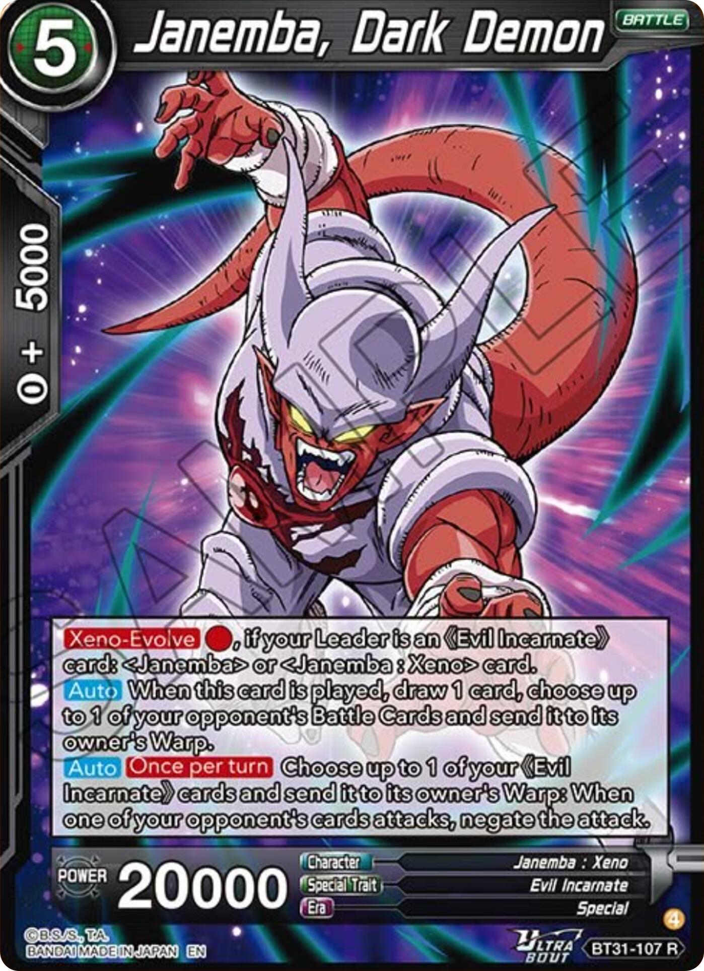 Janemba, Dark Demon (BT31-107) [Impact Beyond Dimensions] | Devastation Store