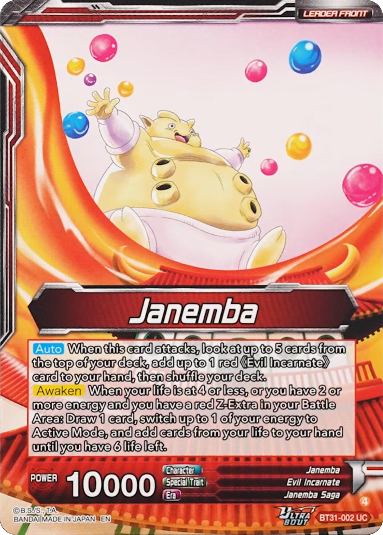Janemba // Janemba, Blade of Hatred (BT31-002) [Impact Beyond Dimensions] | Devastation Store