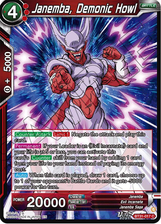 Janemba, Demonic Howl (BT31-017) [Impact Beyond Dimensions] | Devastation Store