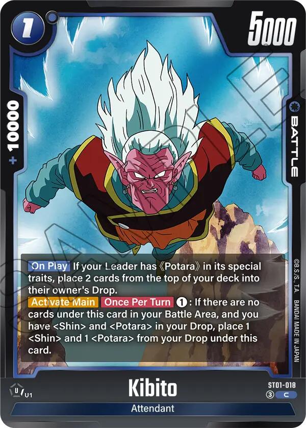 Kibito [Story Booster 01] | Devastation Store