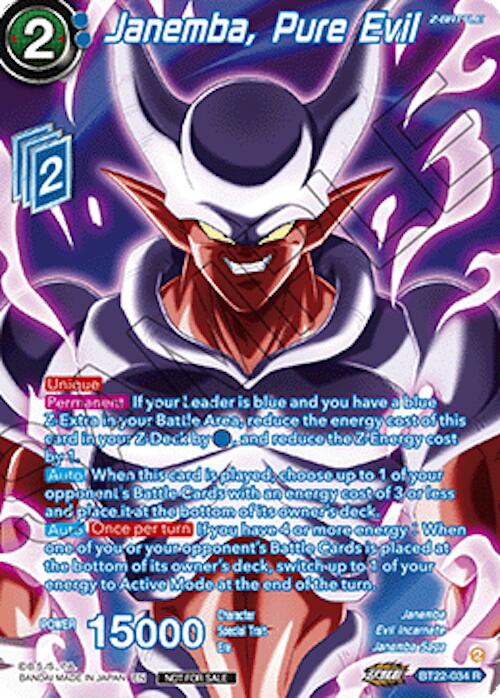 Janemba, Pure Evil (Premium Alt-Art Set 2026 Vol.2) (BT22-034) [Tournament Promotion Cards] | Devastation Store