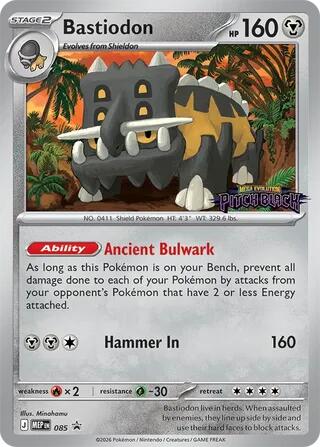 Product image for Devastation Store