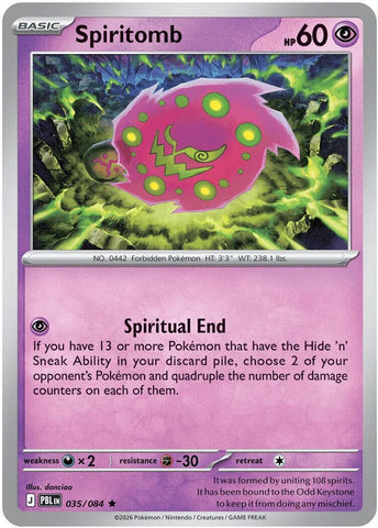 Product image for Devastation Store