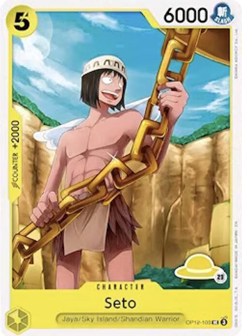 Seto (Luffy Deck) [Set Sail Deck Set] | Devastation Store