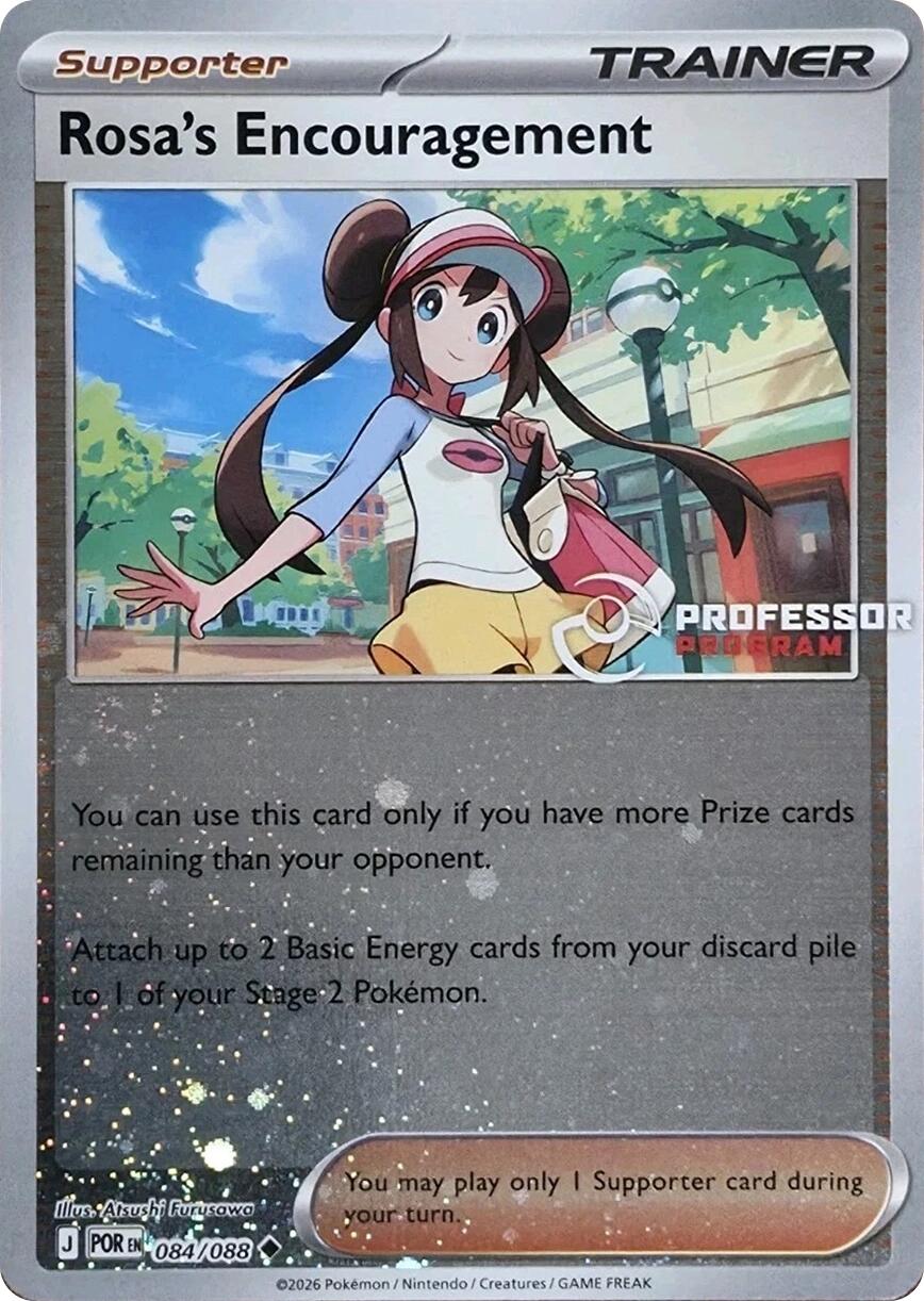 Rosa's Encouragement (084/088) [Professor Program Promos] | Devastation Store