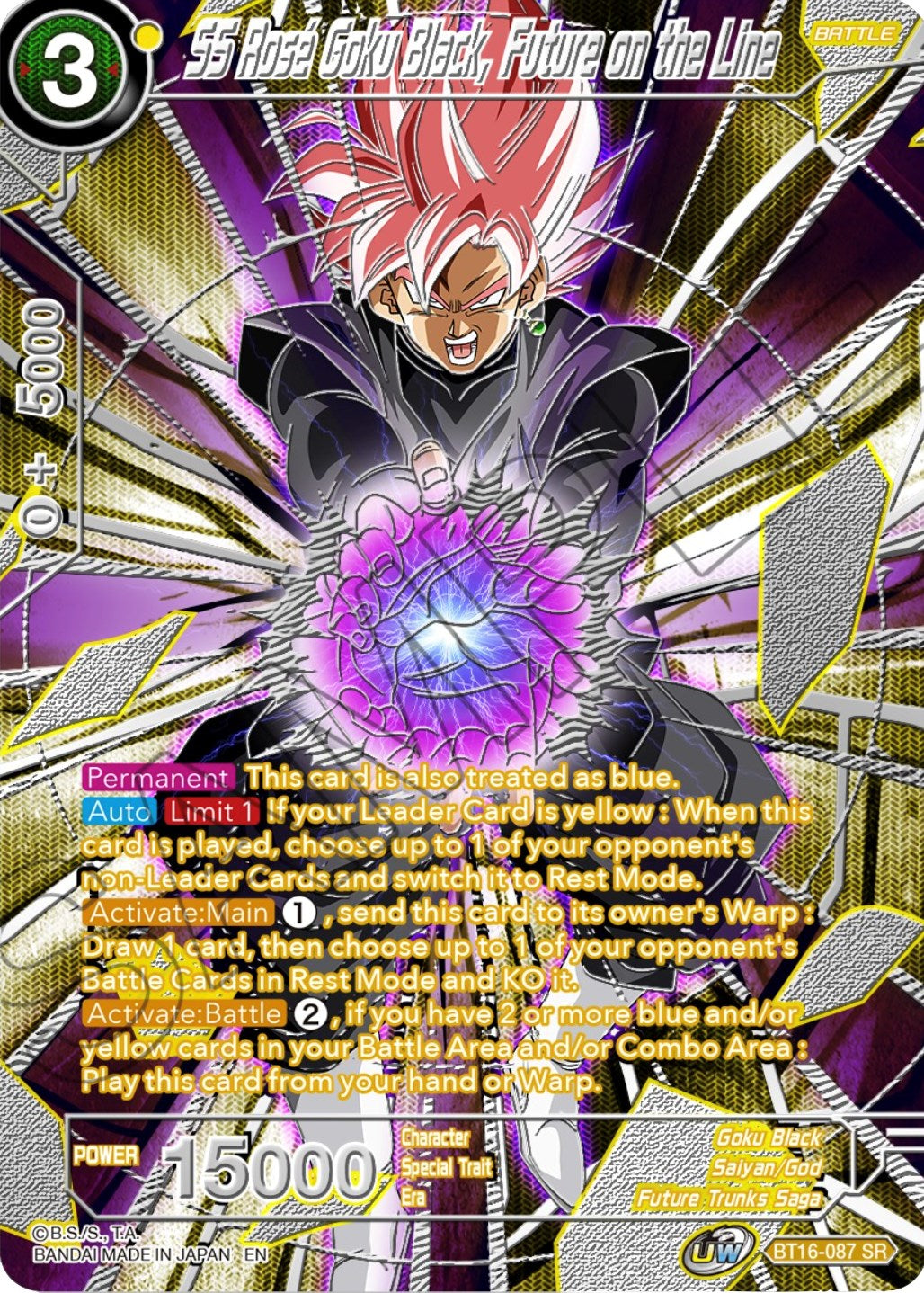 SS Rose Goku Black, Future on the Line (BT16-087) [Collector's Selection Vol. 3] | Devastation Store