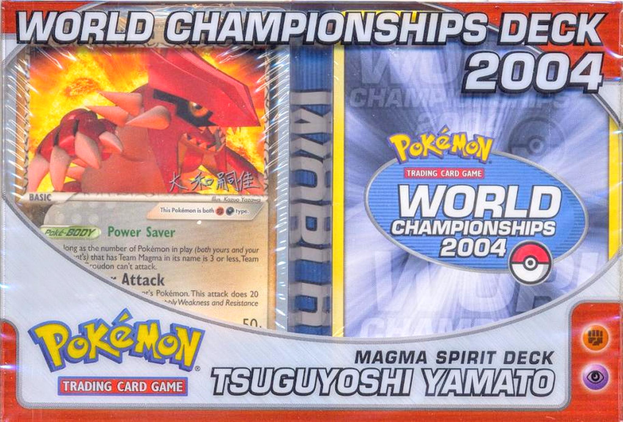 2004 World Championships Deck (Magma Spirit - Tsuguyoshi Yamato) | Devastation Store