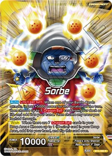 Sorbe // Frieza, Resurrected Emperor (BT5-080) [Promotion Cards] | Devastation Store