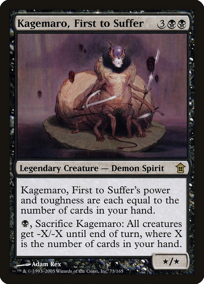 Kagemaro, First to Suffer [Saviors of Kamigawa] | Devastation Store