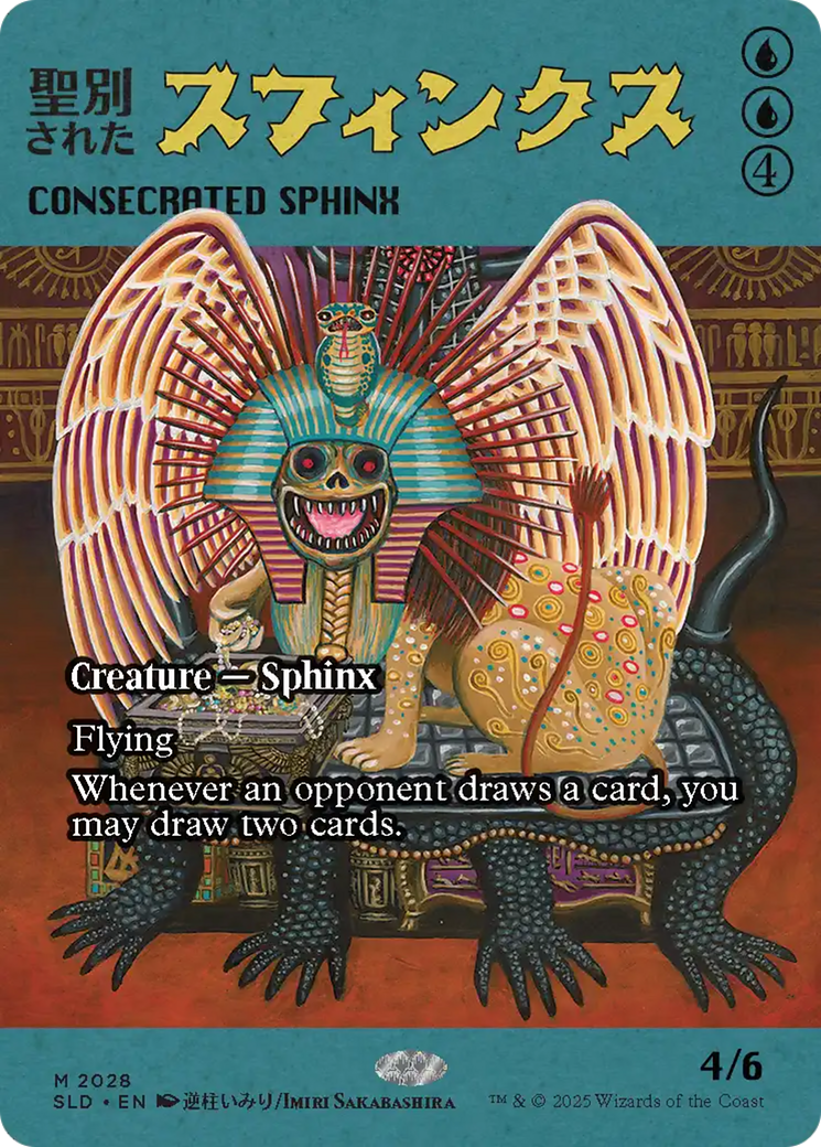 Consecrated Sphinx (2028) [Secret Lair Drop Series] | Devastation Store