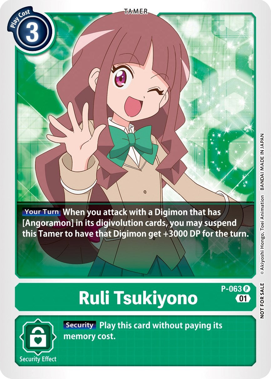 Ruri Tsukiyono [P-063] (Official Tournament Pack Vol.5) [Promotional Cards] | Devastation Store