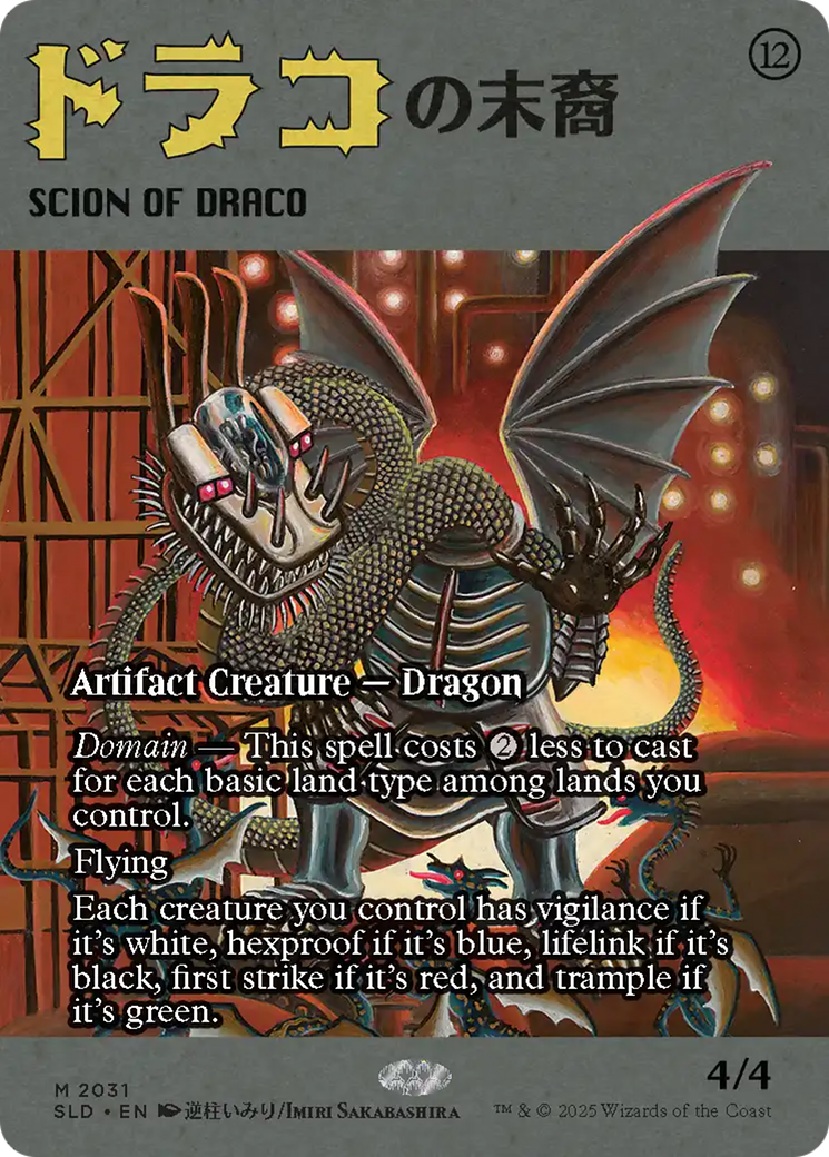 Scion of Draco (2031) [Secret Lair Drop Series] | Devastation Store