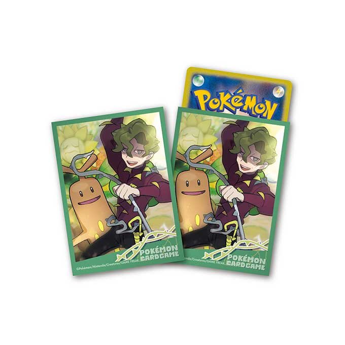 Card Sleeves - Pokemon Trainers Brassius & Sudowoodo (64-Pack) (Pokemon Center Japan Exclusive) | Devastation Store