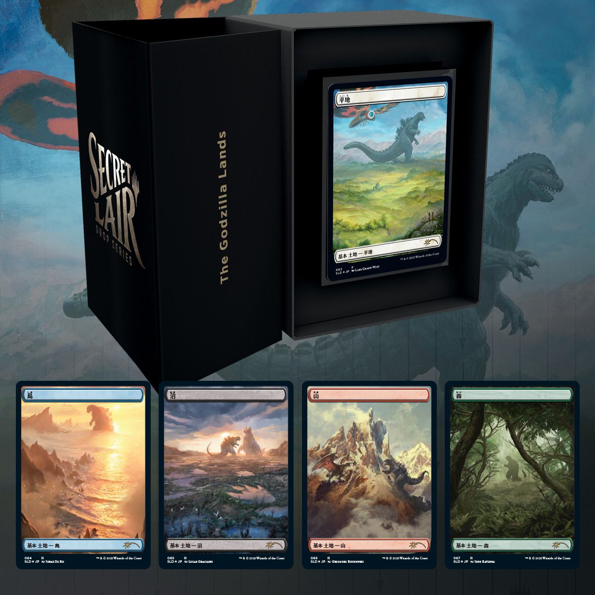 Secret Lair: Drop Series - The Godzilla Lands | Devastation Store