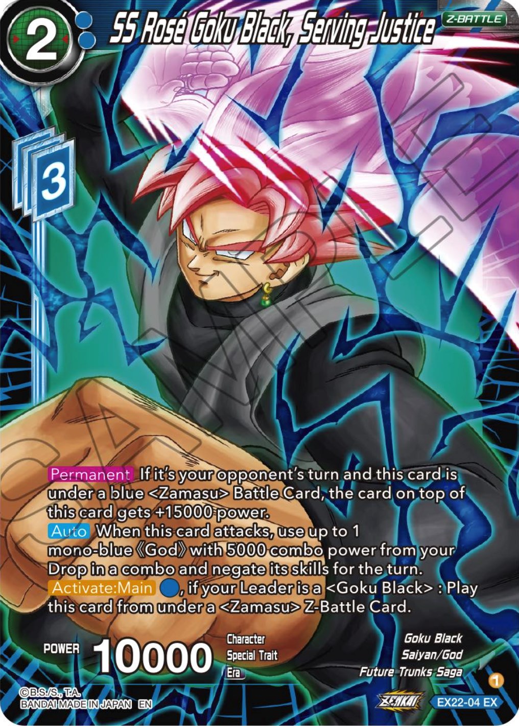 SS Rose Goku Black, Serving Justice (EX22-04) [Ultimate Deck 2023] | Devastation Store