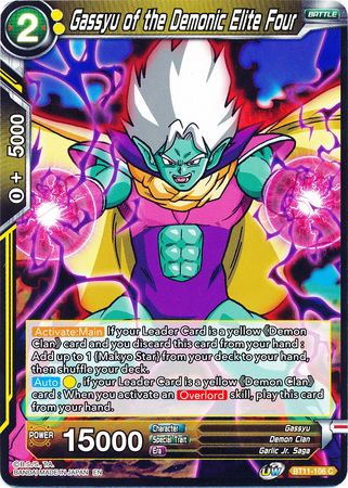 Gassyu of the Demonic Elite Four [BT11-106] | Devastation Store